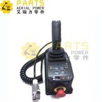 Upravljačka kutija platforme za dizanje škare Dingli DL-00000706