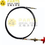 Dijelovi za podizanje škare JLG JLG-1061036