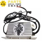 Punjač za dizanje zraka